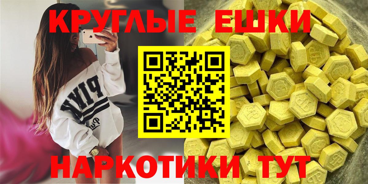 Экстази Cube Зима