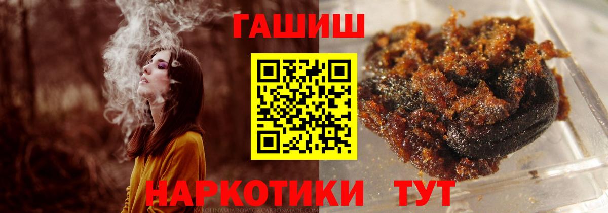 Гашиш Cannabis Зима