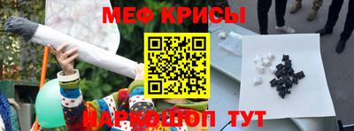 дживик Краснокаменск