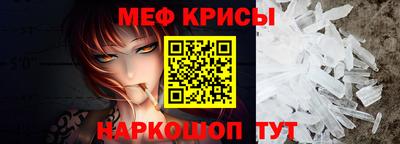 альфа пвп Краснознаменск