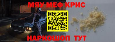 альфа пвп Краснознаменск