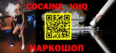 дживик Краснокаменск