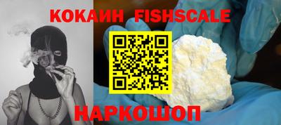 альфа пвп Краснознаменск
