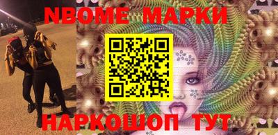 дживик Краснокаменск