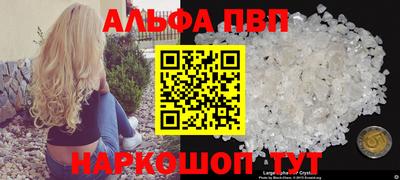 синтетический гашиш Кулебаки
