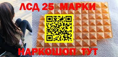 дживик Краснокаменск