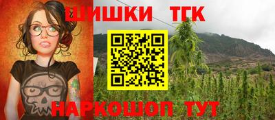 дживик Краснокаменск