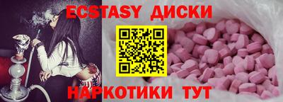 синтетический гашиш Кулебаки