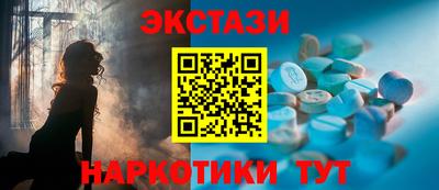 дживик Краснокаменск