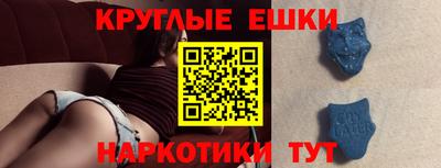 альфа пвп Краснознаменск