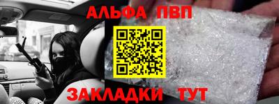 дживик Краснокаменск