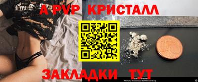 СК Кунгур