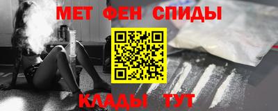альфа пвп Краснознаменск