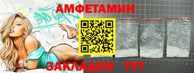 альфа пвп Краснознаменск
