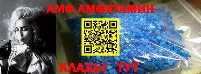 альфа пвп Краснознаменск