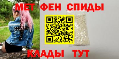 дживик Краснокаменск
