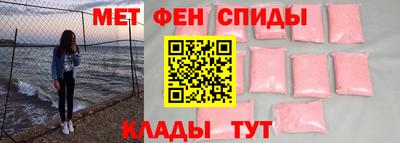 дживик Краснокаменск