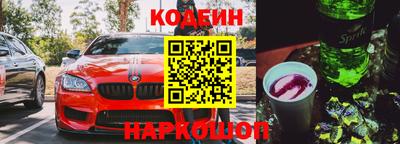 дживик Краснокаменск