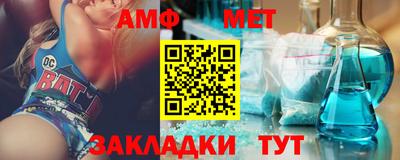дживик Краснокаменск