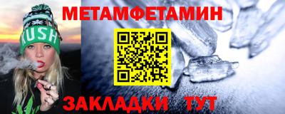 альфа пвп Краснознаменск