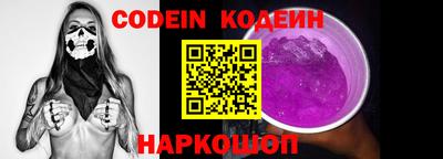 дживик Краснокаменск