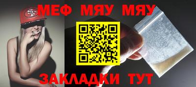 дживик Краснокаменск