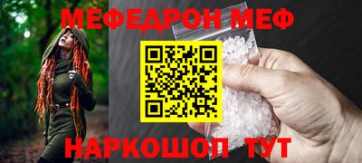мдпв Краснодар