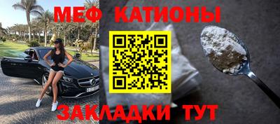 альфа пвп Краснознаменск