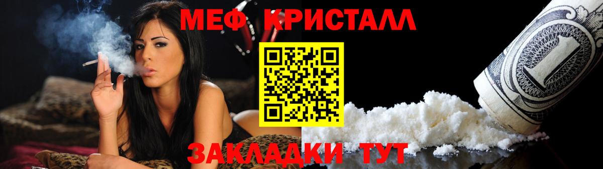 Конопля Зима