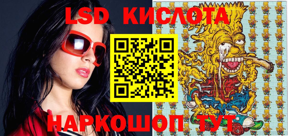 Марки N-bome 1500мкг Зима