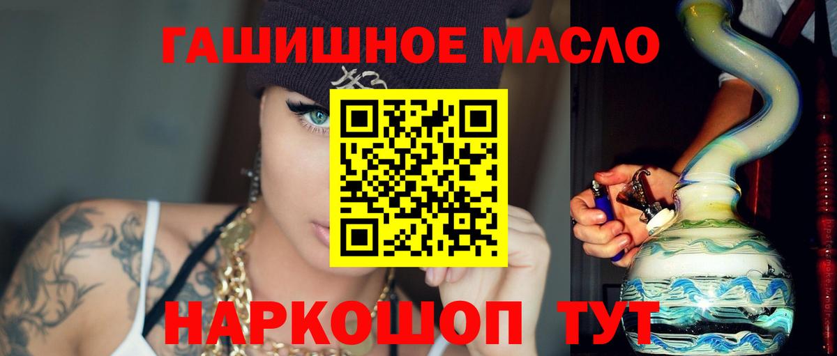 ТГК вейп с тгк Зима