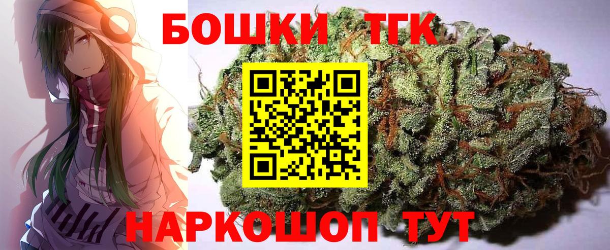 Канабис индика  Вход с VPN  Шишки марихуана планчик  МАРИХУАНА тримм  Зима 
