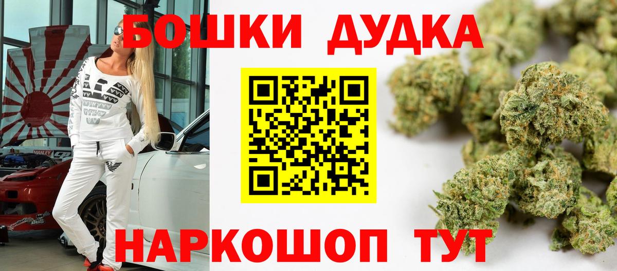 ЭКСТАЗИ  Гашиш  ГАШИШ  Вход с VPN  Меф   Зима  Марихуана 